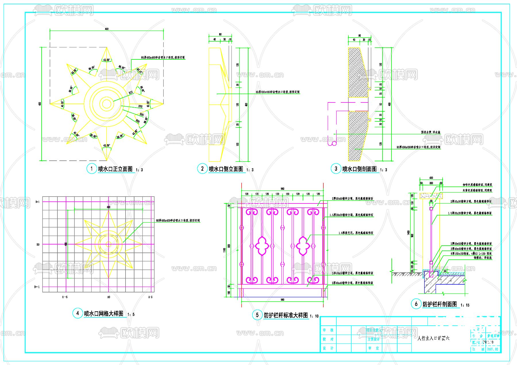 小区人行入口园林建筑CAD施工图下载（渲染图1）