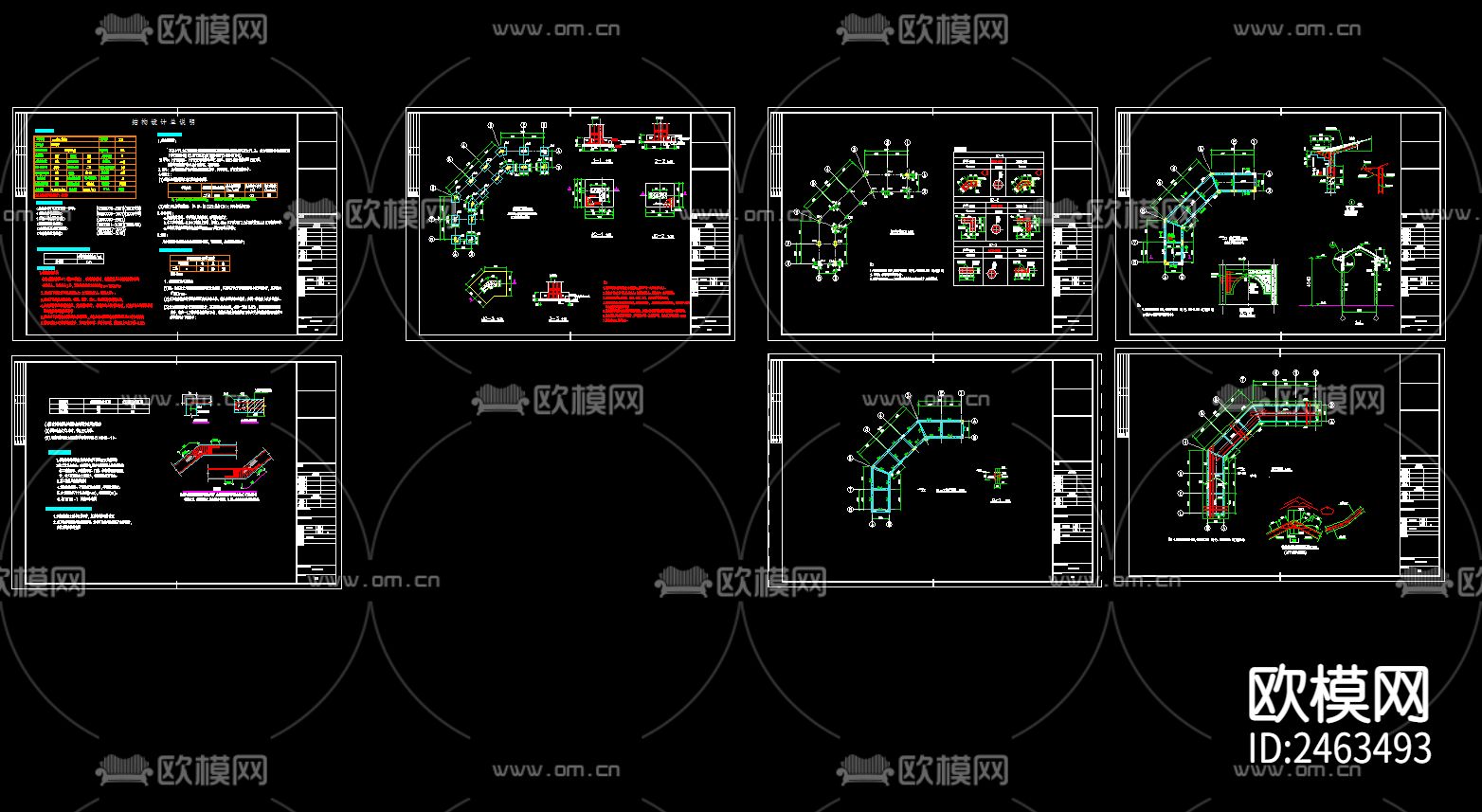 景观小品廊架结构CAD施工图下载（渲染图1）