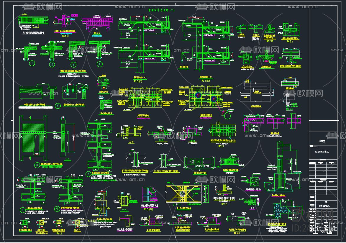 某工厂二层食堂结构cad施工图下载（渲染图1）