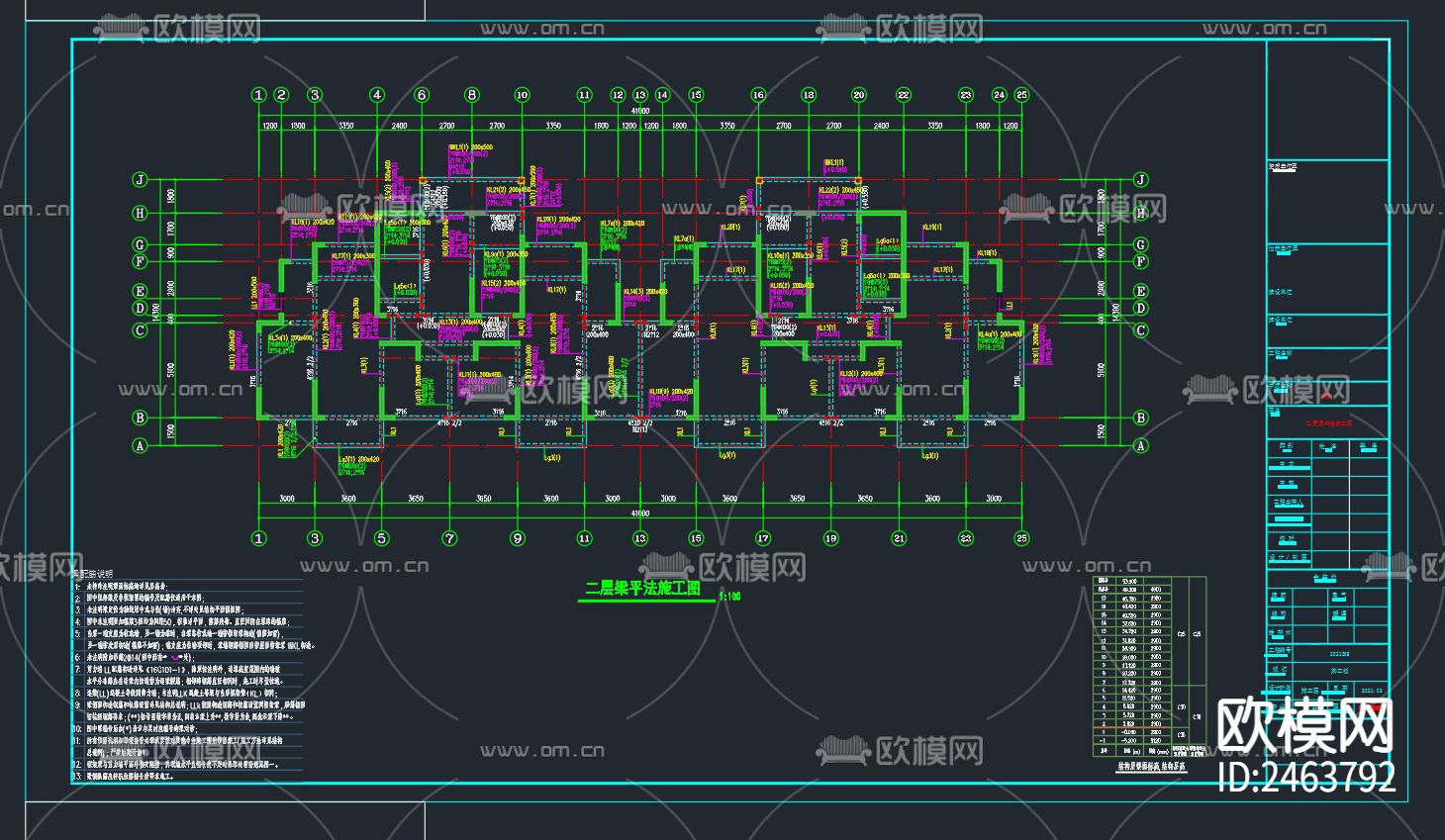 某小区十七层住宅楼结构CAD施工图下载（渲染图8）