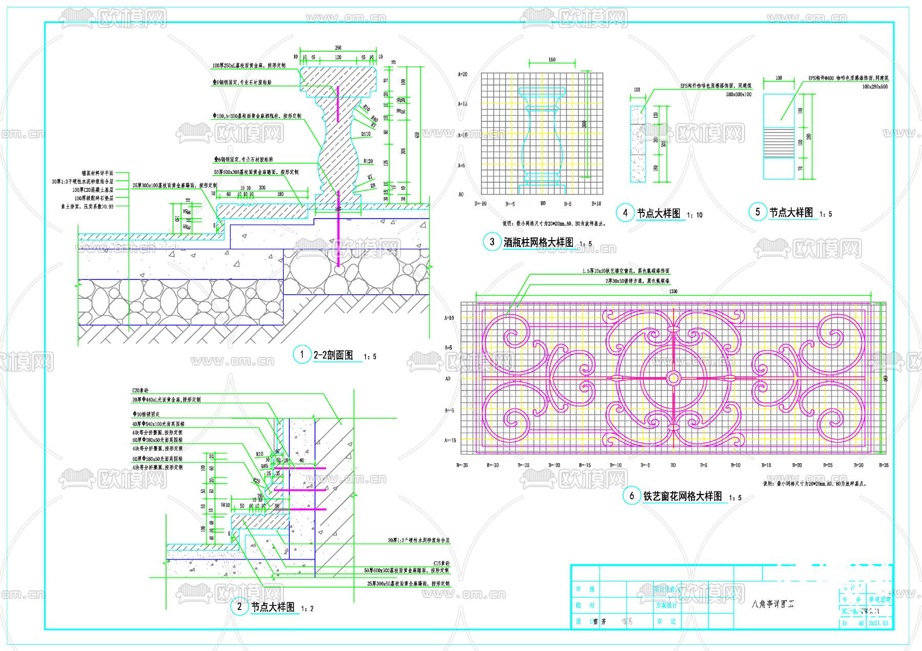 某小区八角亭园林建筑节点大样下载（渲染图3）