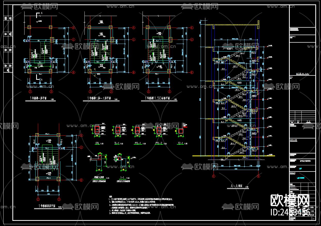 三层改扩建生产及辅助用房2号楼结构CAD施工图下载（渲染图6）