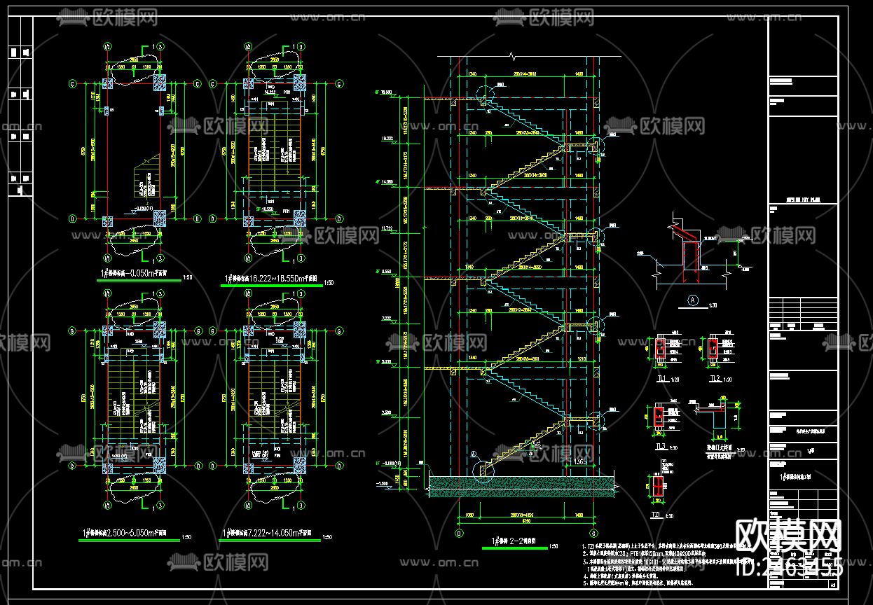 五层改扩建生产及辅助用房1号楼结构CAD施工图下载（渲染图8）
