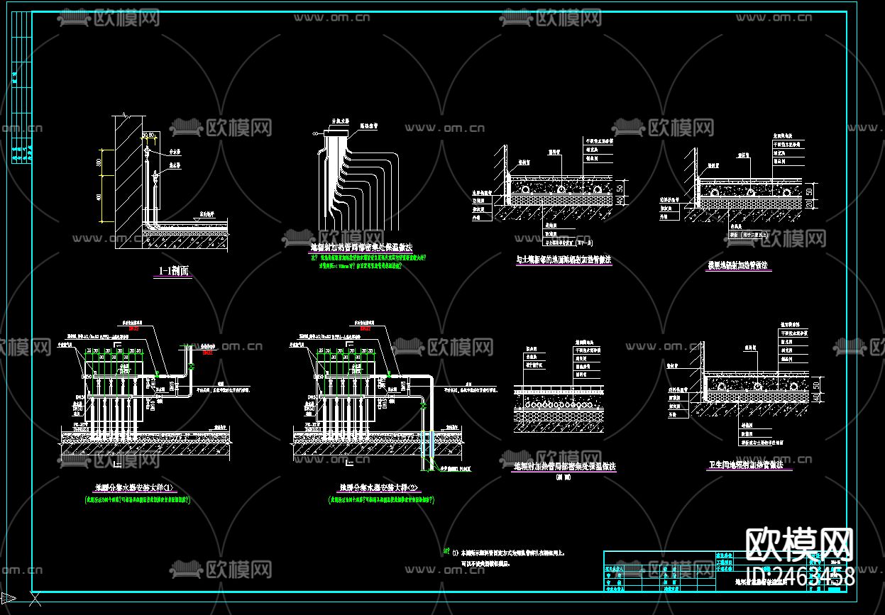 二十四层高层写字楼暖通CAD施工图下载（渲染图2）