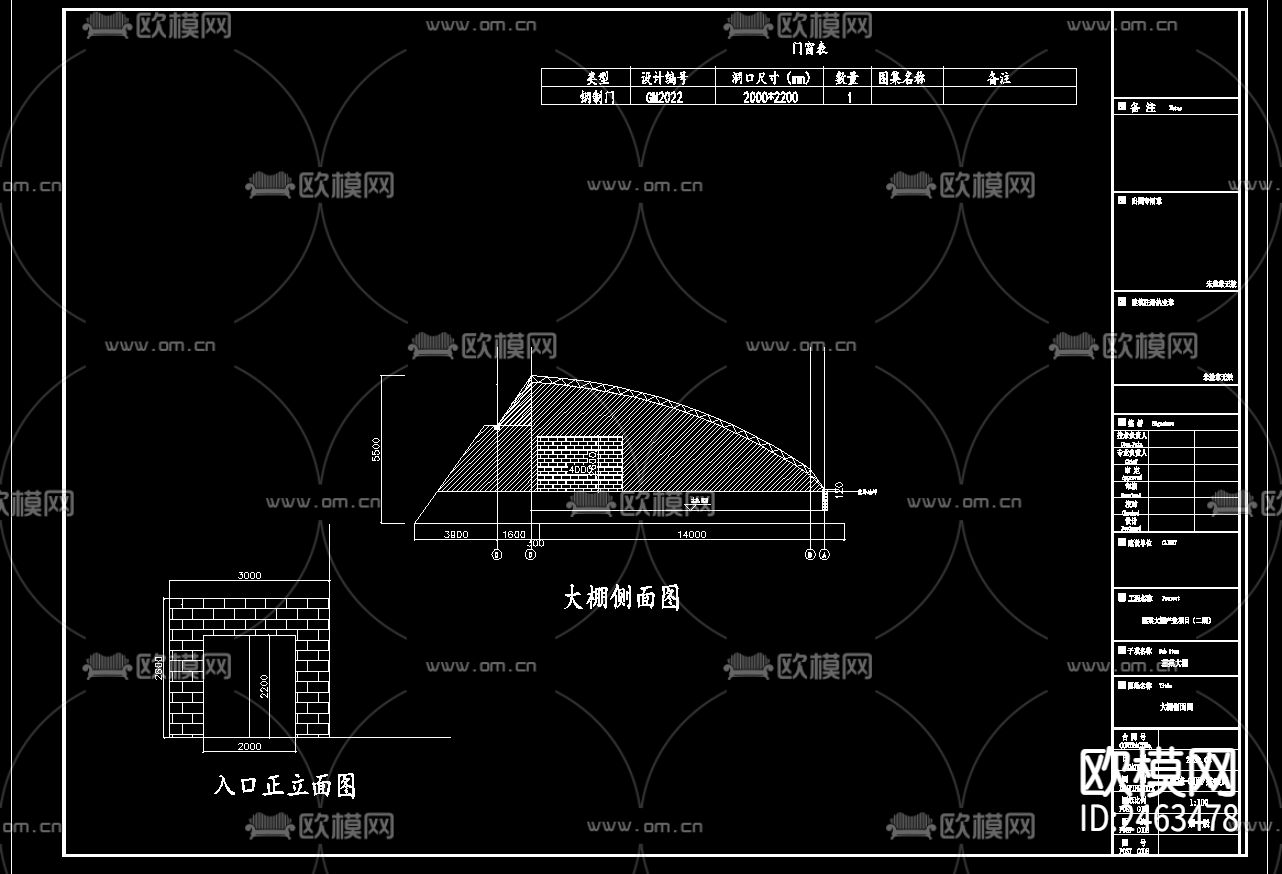 蔬菜大棚产业项目CAD施工图下载（渲染图3）