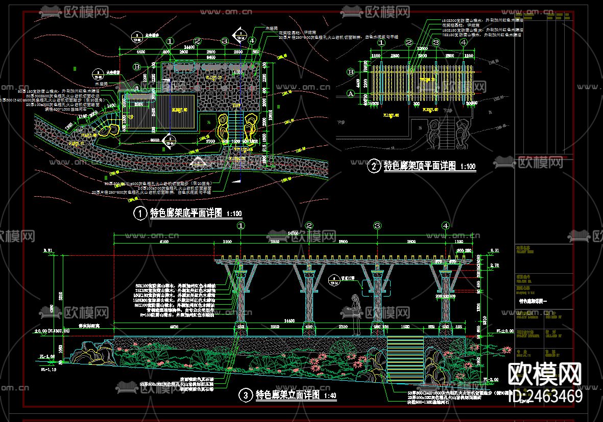 山体公园四角亭建筑CAD施工图下载（渲染图2）