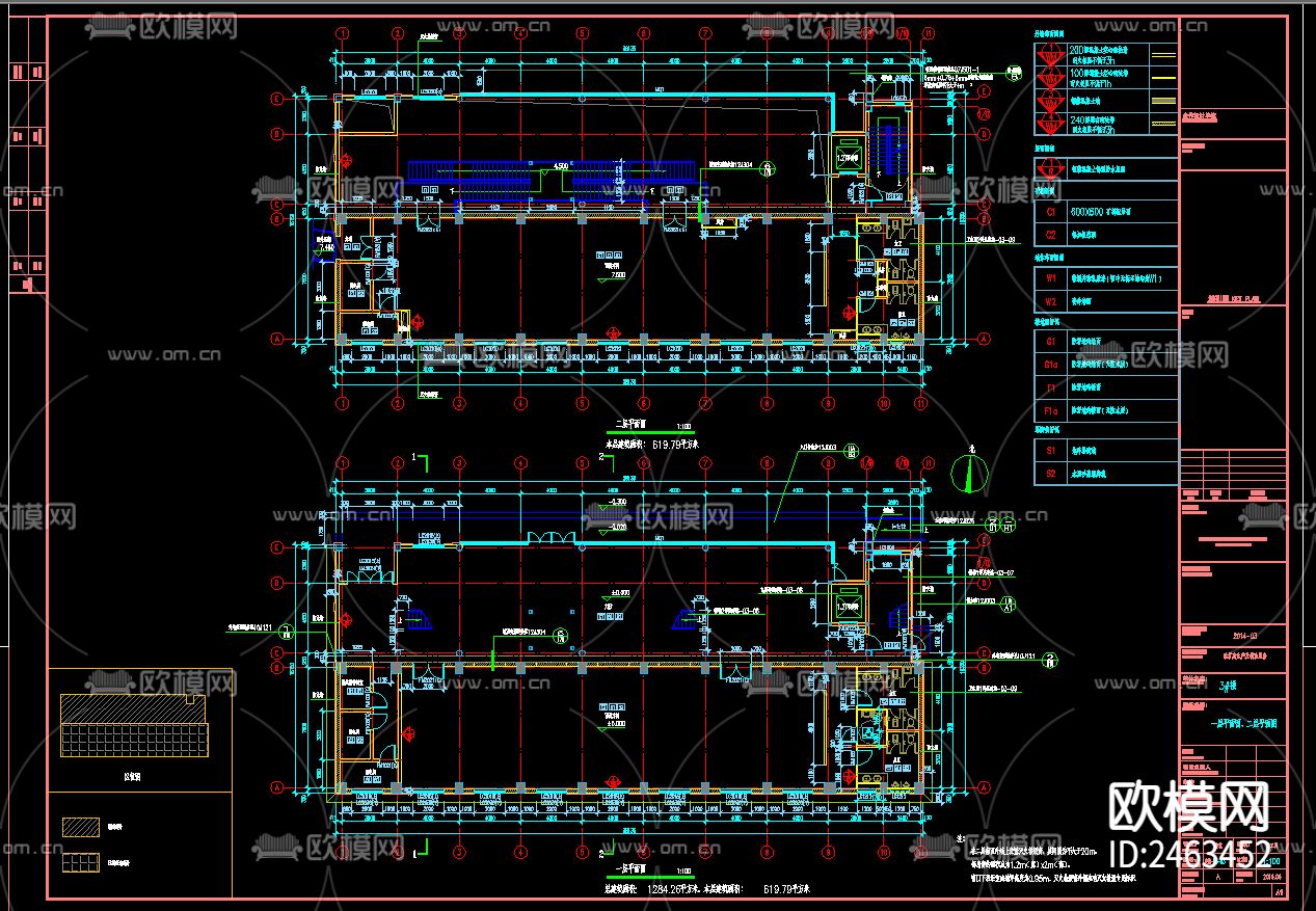 三层改扩建生产及辅助用房3号楼建筑CAD施工图下载（渲染图4）