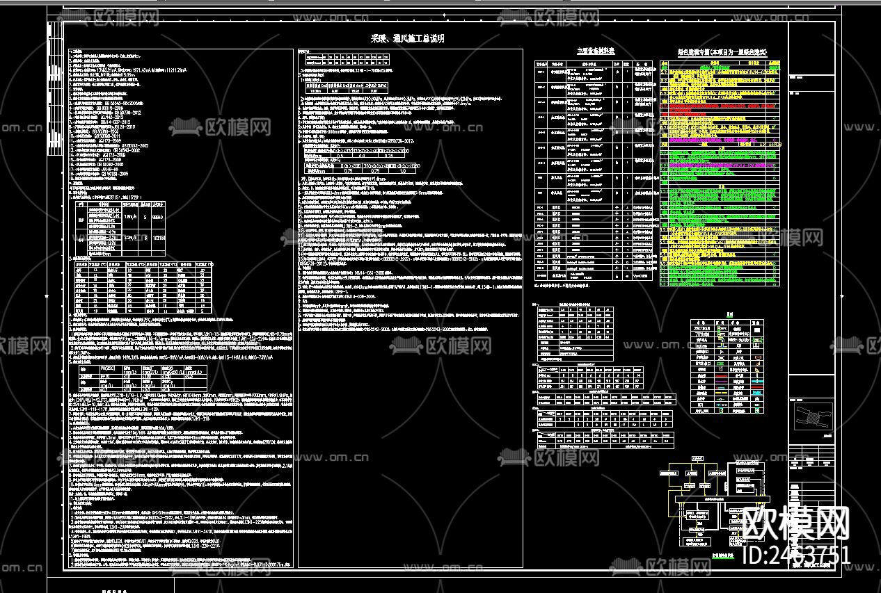 人民医院养老中心 康复疗养楼暖通CAD施工图下载（渲染图3）