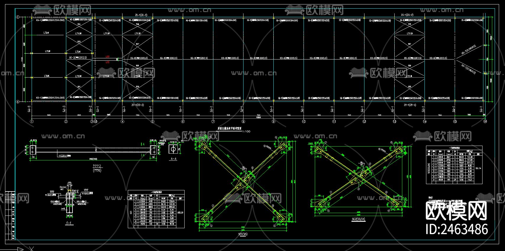 二层车间钢结构厂房CAD施工图下载（渲染图4）
