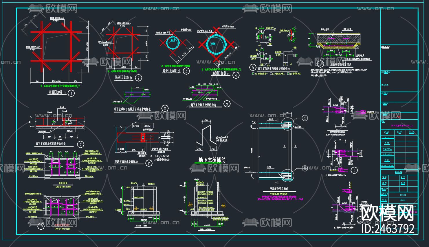 某小区十七层住宅楼结构CAD施工图下载（渲染图2）