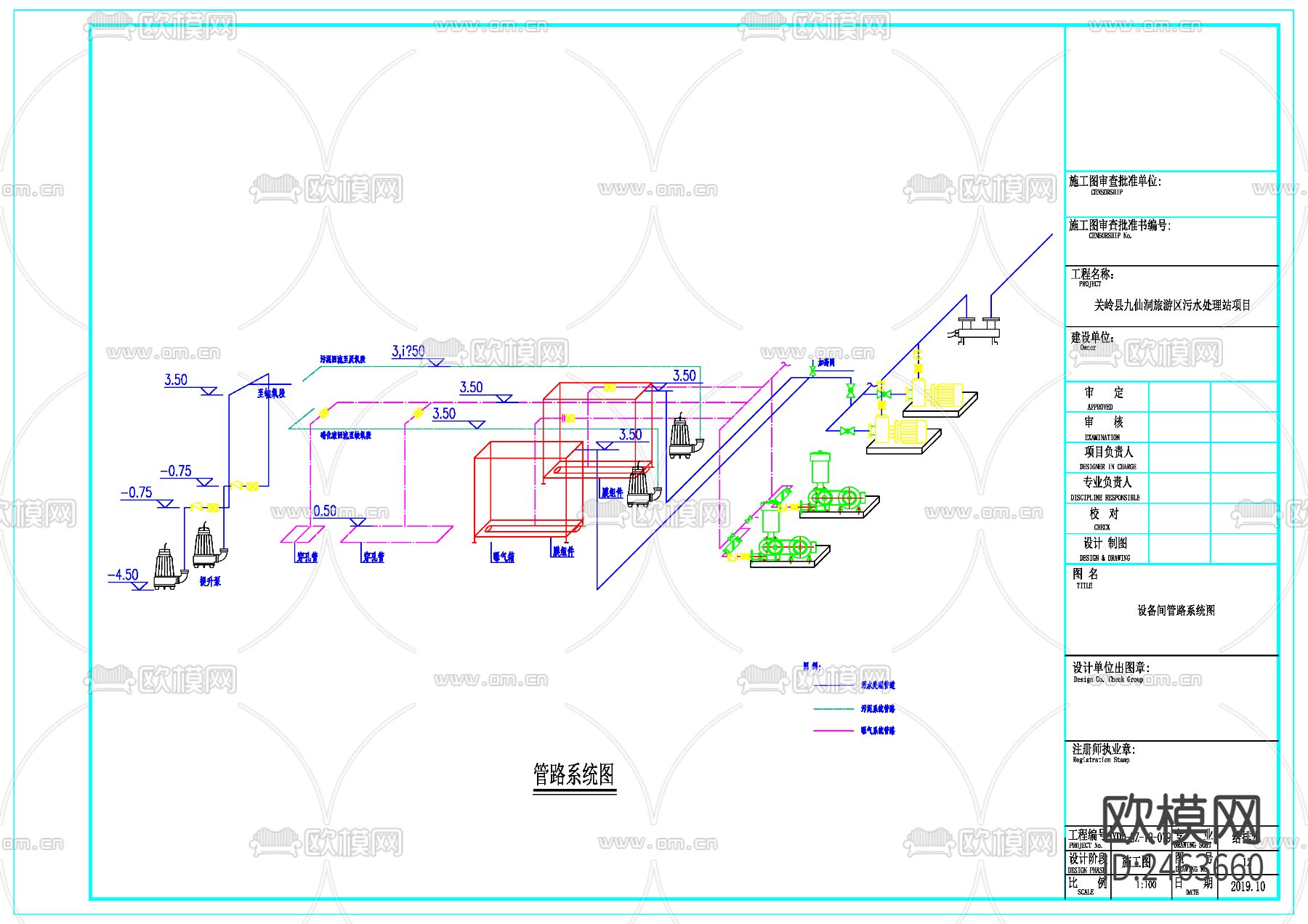 旅游区污水处理站cad施工图下载（渲染图6）