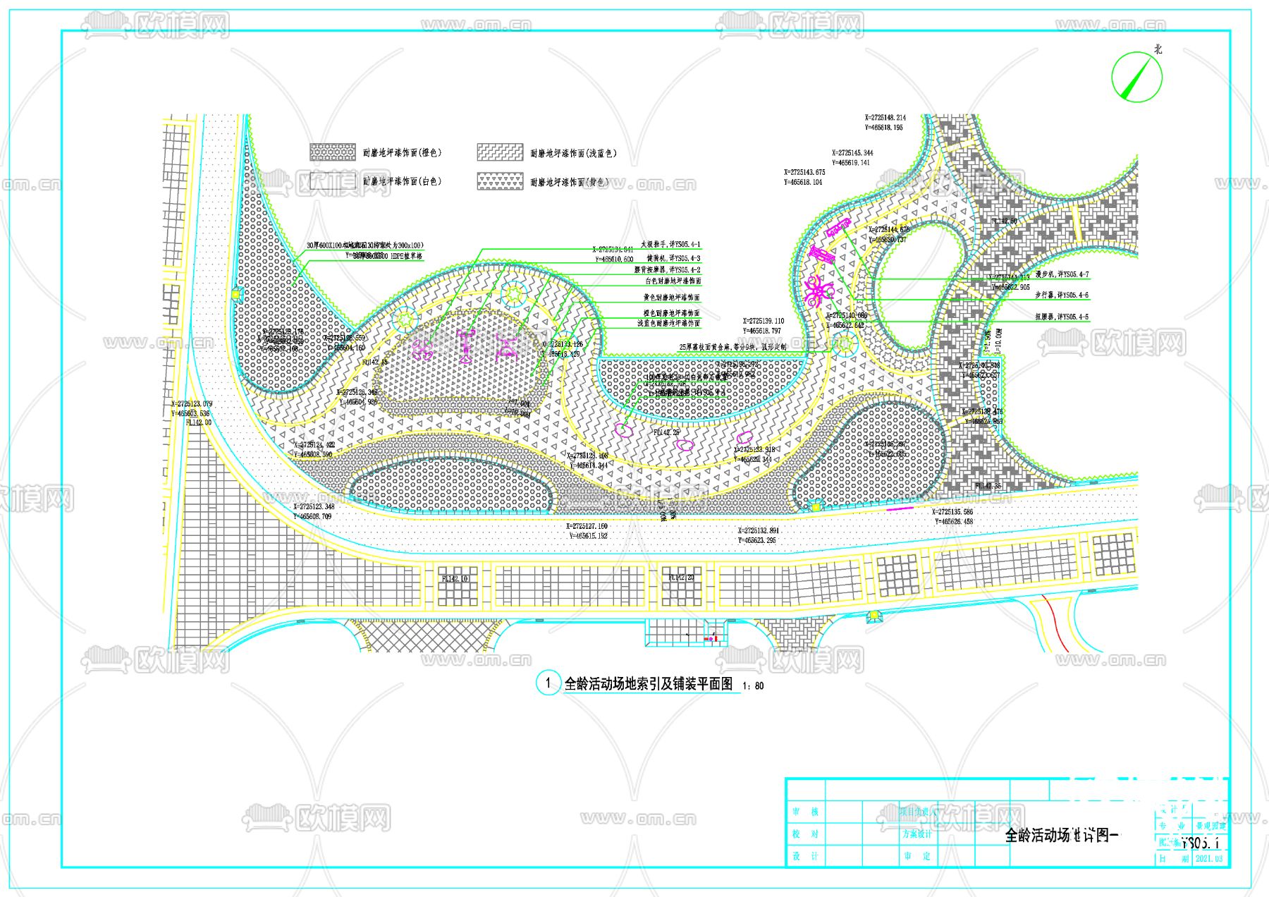 某小区全龄活动场地园林景观cad施工图下载（渲染图4）