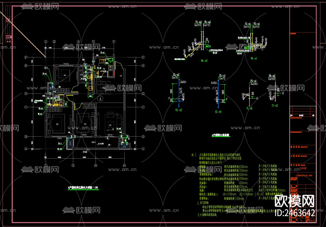 江苏某小区二十四层住宅给排水cad施工图下载（渲染图4）