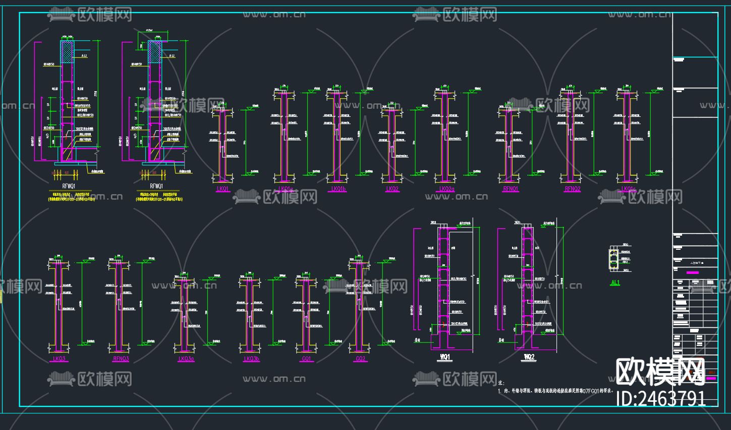 某小区人防地下室CAD施工图下载（渲染图2）