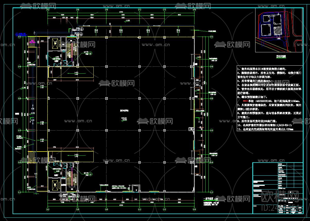 应急物资储备4号仓库建筑cad施工图下载（渲染图2）