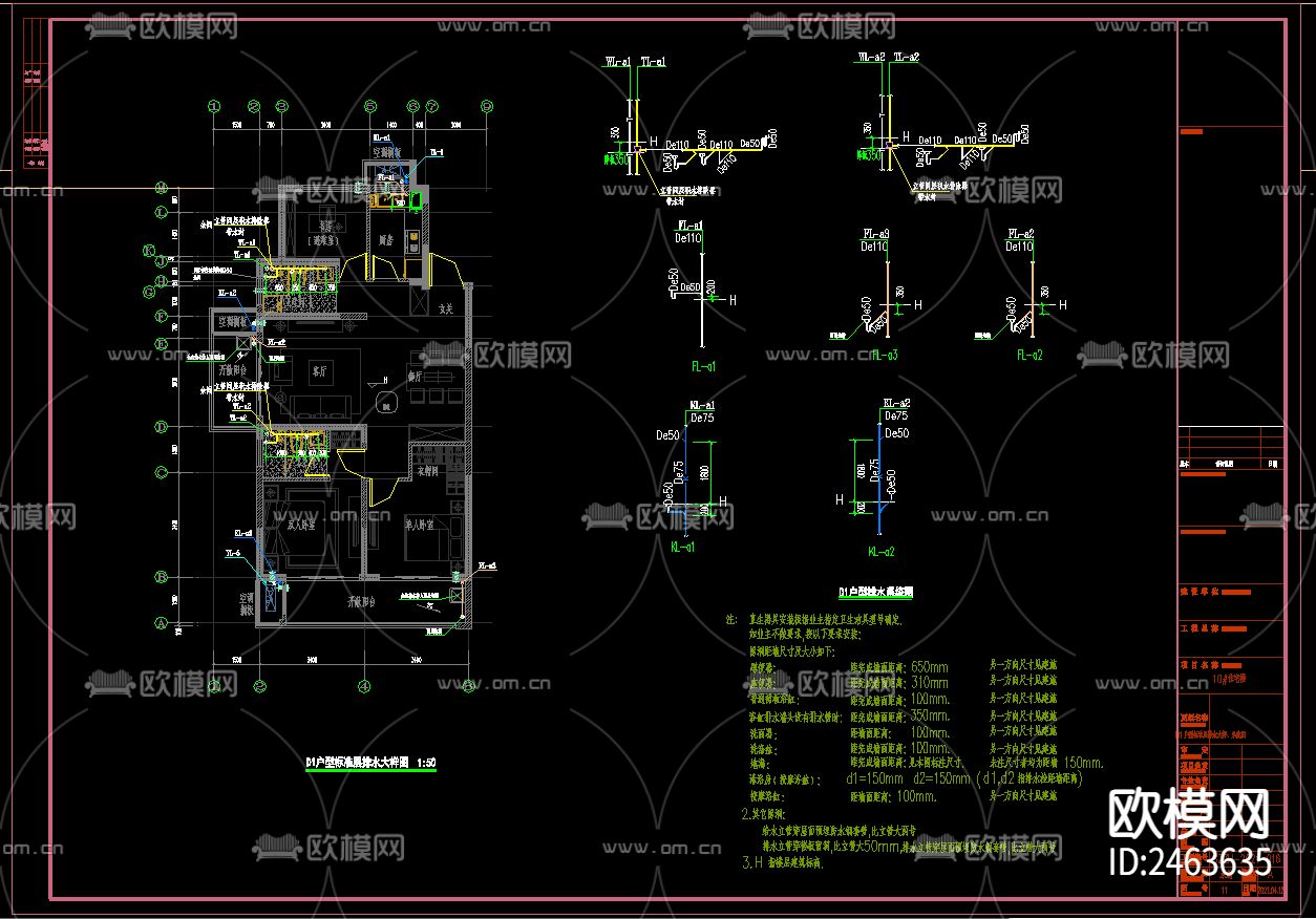 二十五层住宅楼给排cad施工图下载（渲染图4）