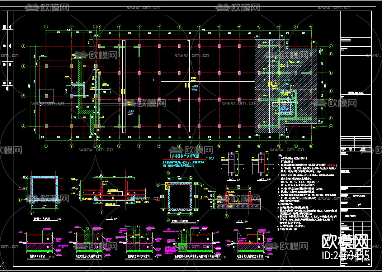 五层改扩建生产及辅助用房1号楼结构CAD施工图下载（渲染图4）