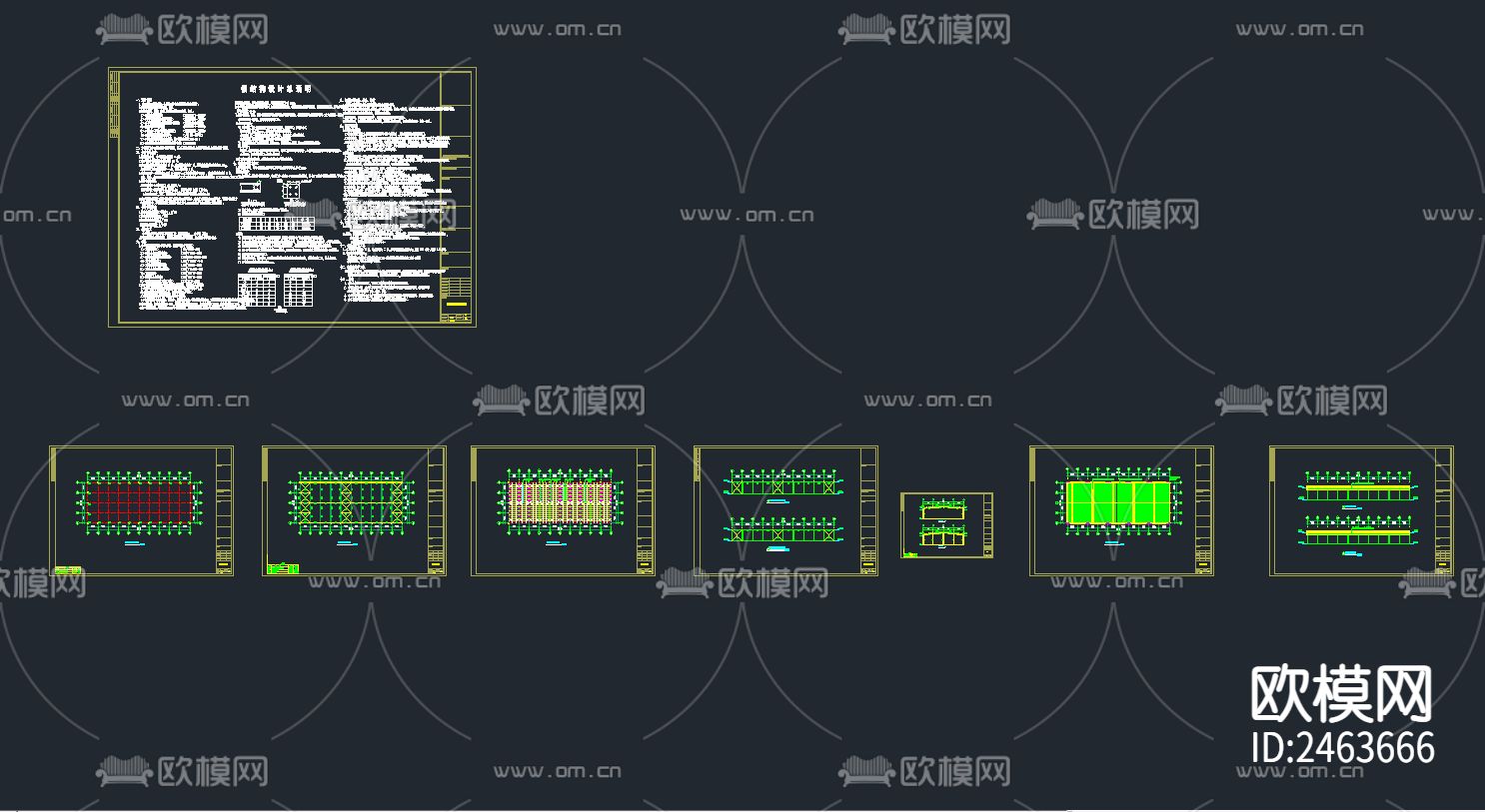 单山型单跨门式刚架厂房CAD施工图下载（渲染图1）