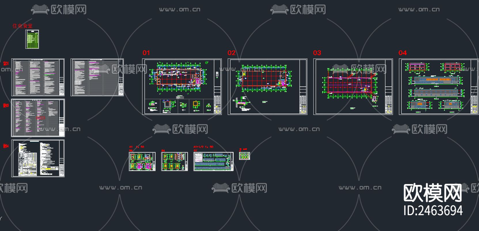 某工厂二层食堂建筑CAD施工图下载（渲染图1）