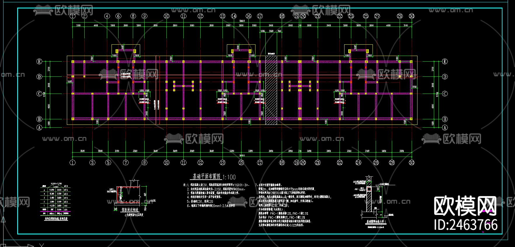 六层砌体结构住宅楼结构CAD施工图下载（渲染图4）