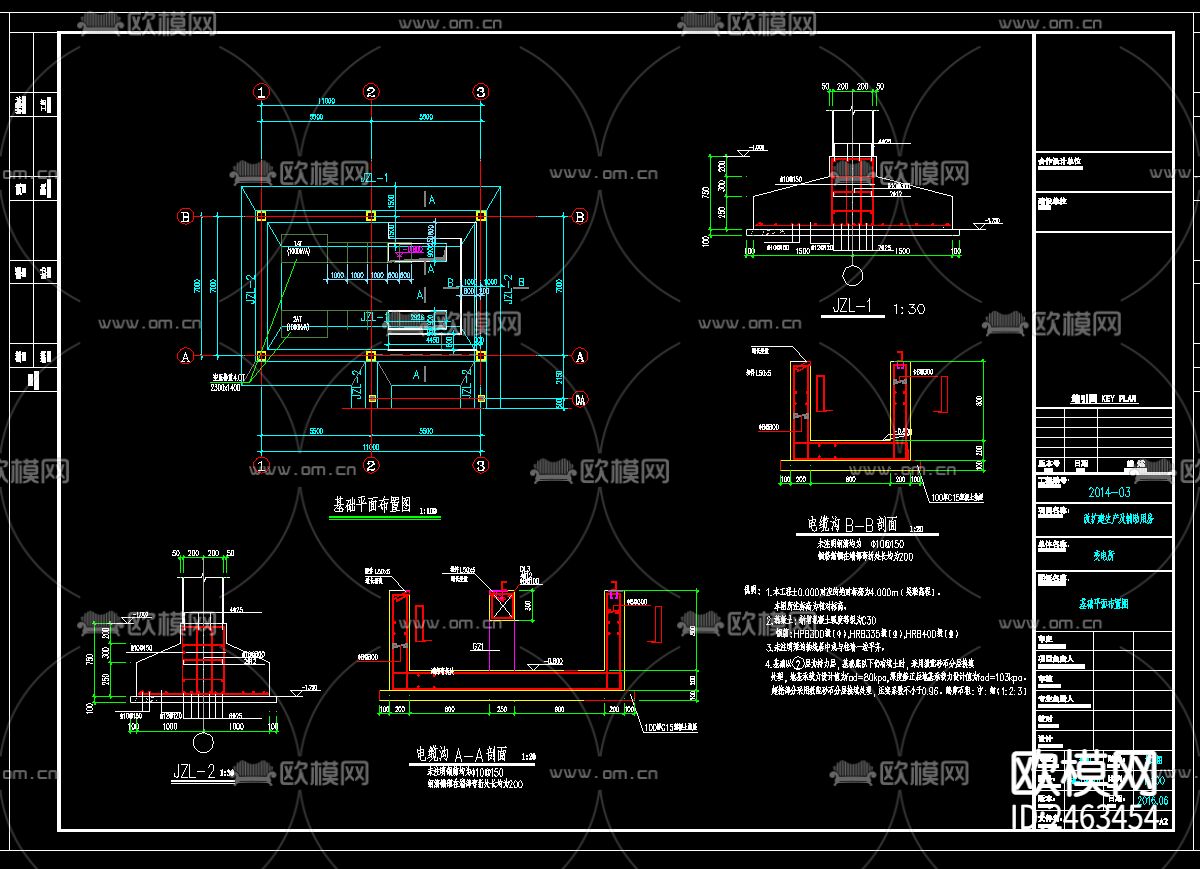 改扩建生产及辅助用房变电所结构CAD施工图下载（渲染图2）