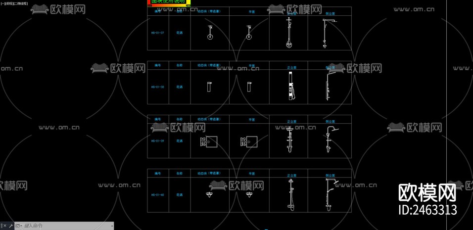 现代风格家装动态图库CAD图库下载(渲染图9)