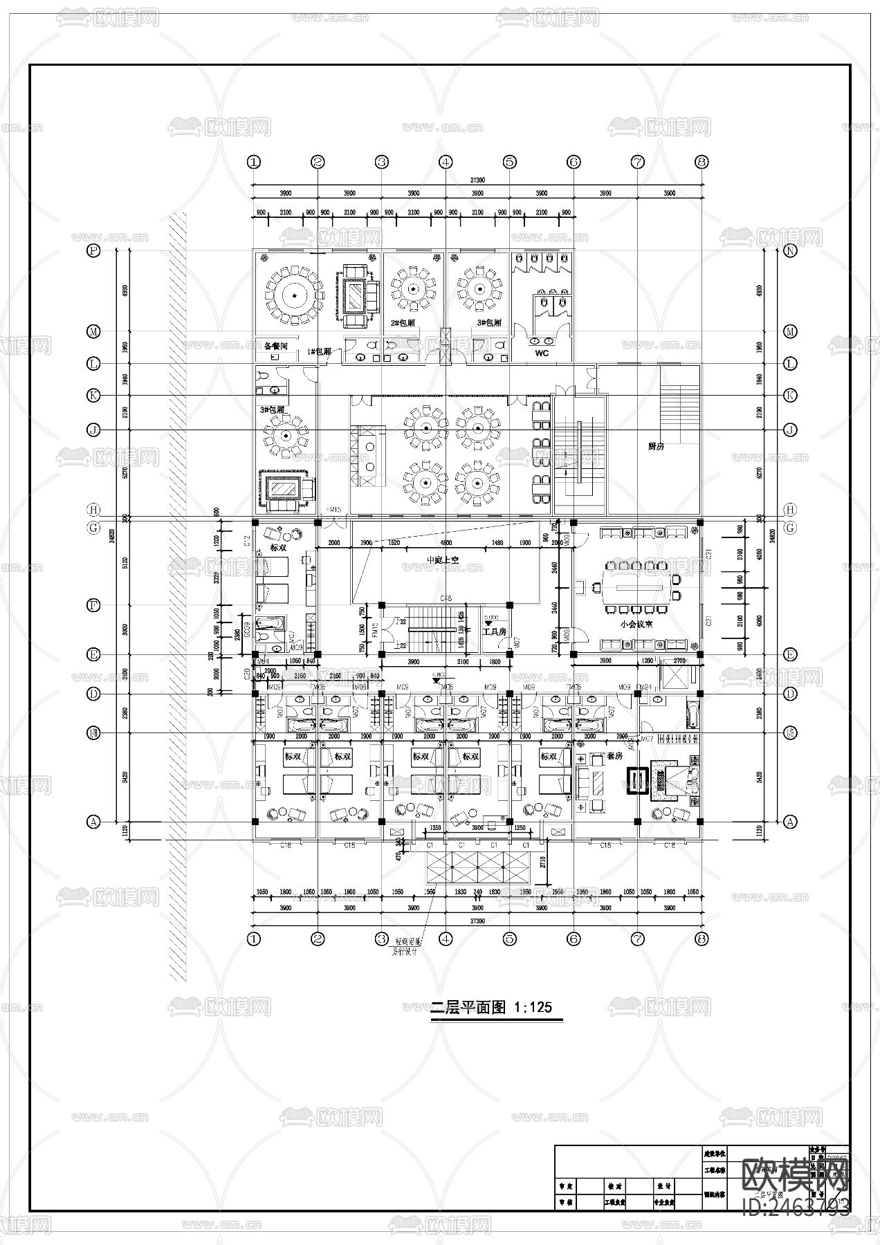 某六层财苑宾馆建筑CAD施工图下载（渲染图6）