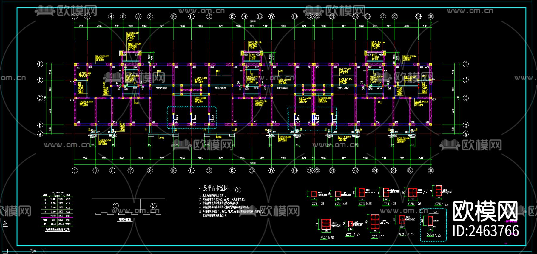六层砌体结构住宅楼结构CAD施工图下载（渲染图3）