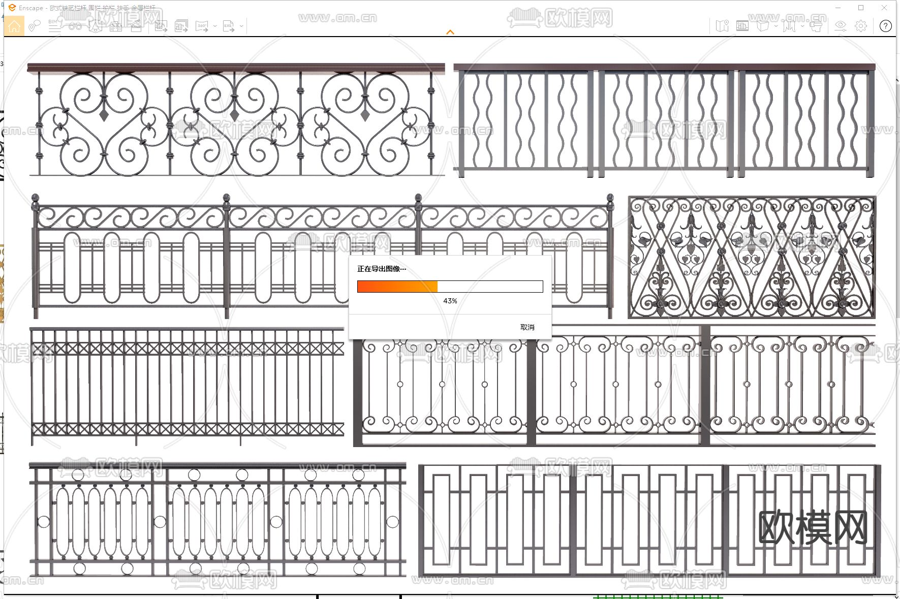 欧式铁艺栏杆 围栏 护栏su模型下载（渲染图2）