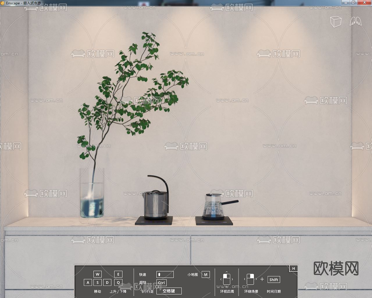 嵌入式水壶 烧水壶su模型下载（渲染图3）