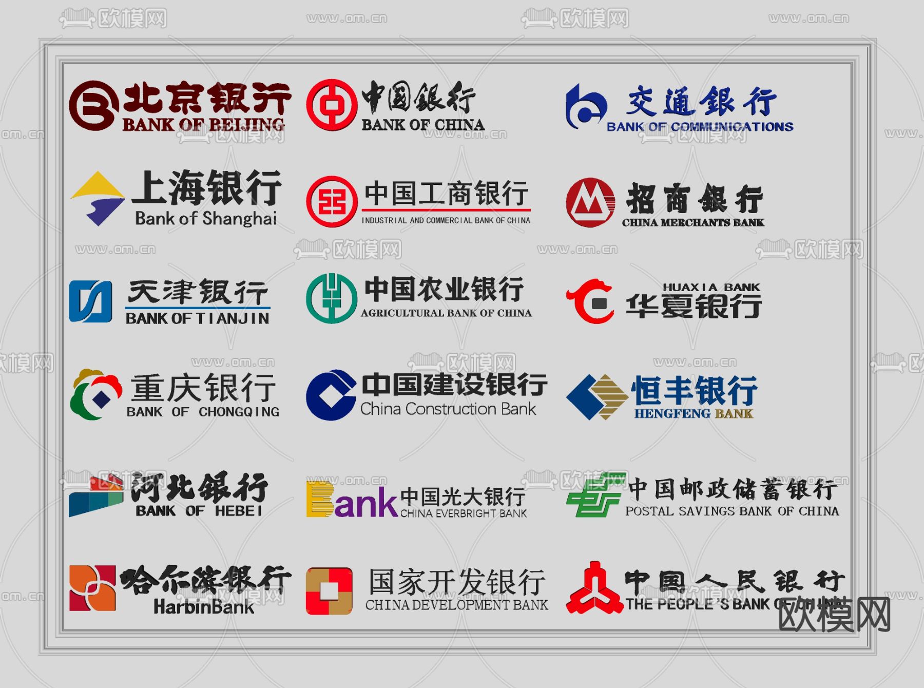 现代银行标志 logo标识su模型