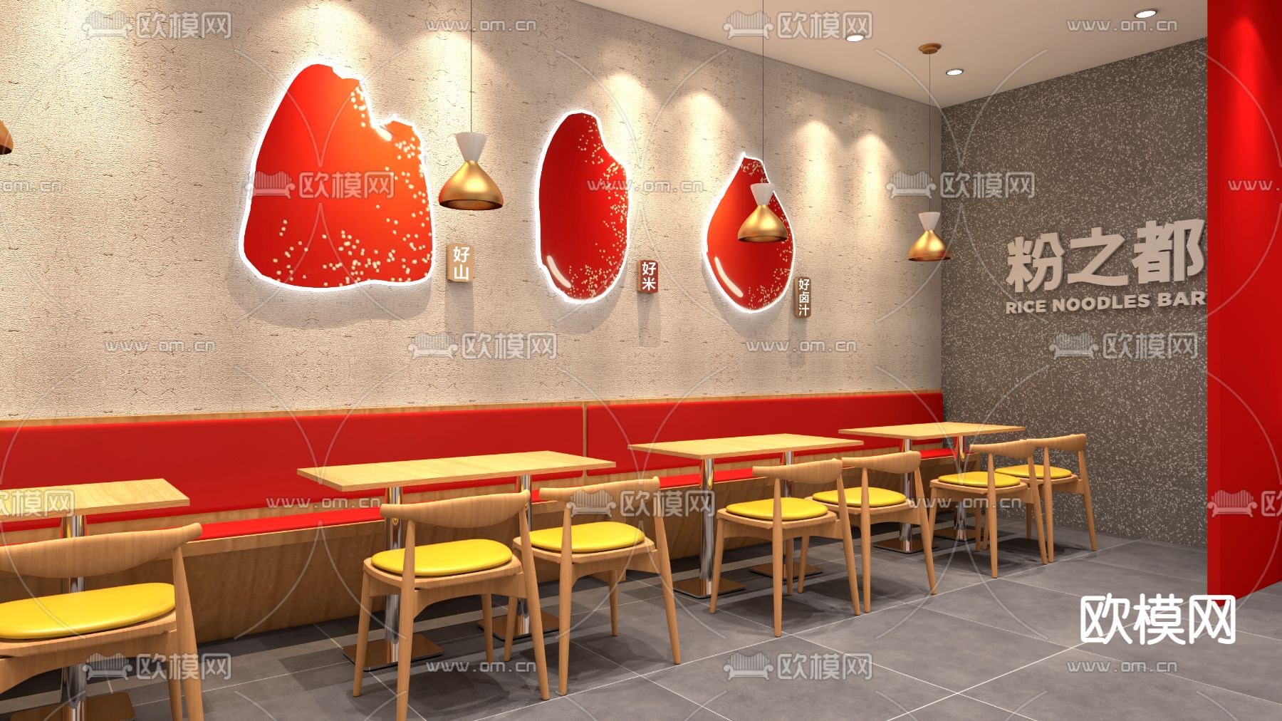 面馆 米粉店免费3d模型下载（渲染图3）