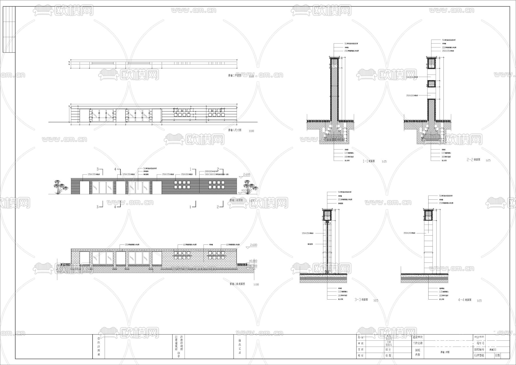 景墙 围墙 观景CAD施工图下载（渲染图6）