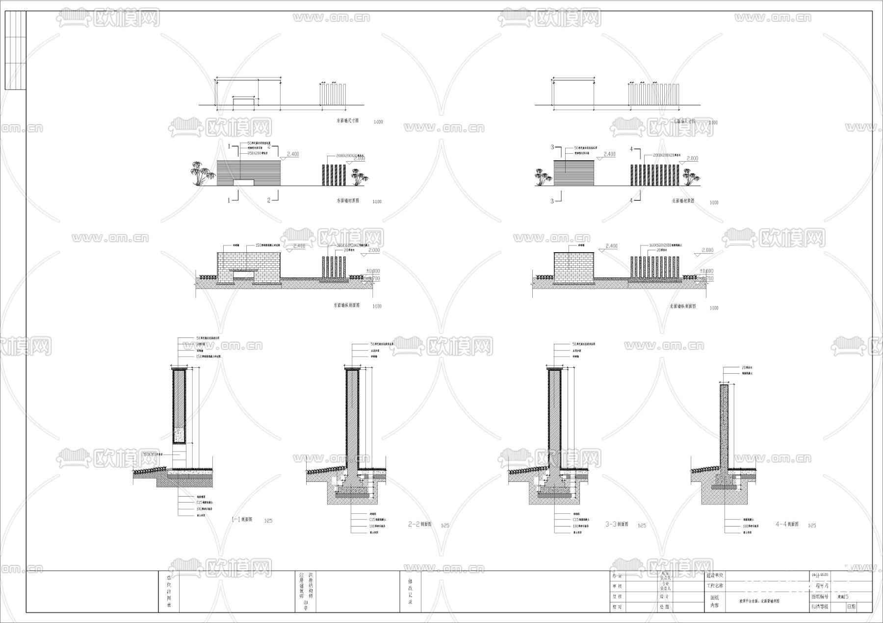 景墙 围墙 观景CAD施工图下载（渲染图3）