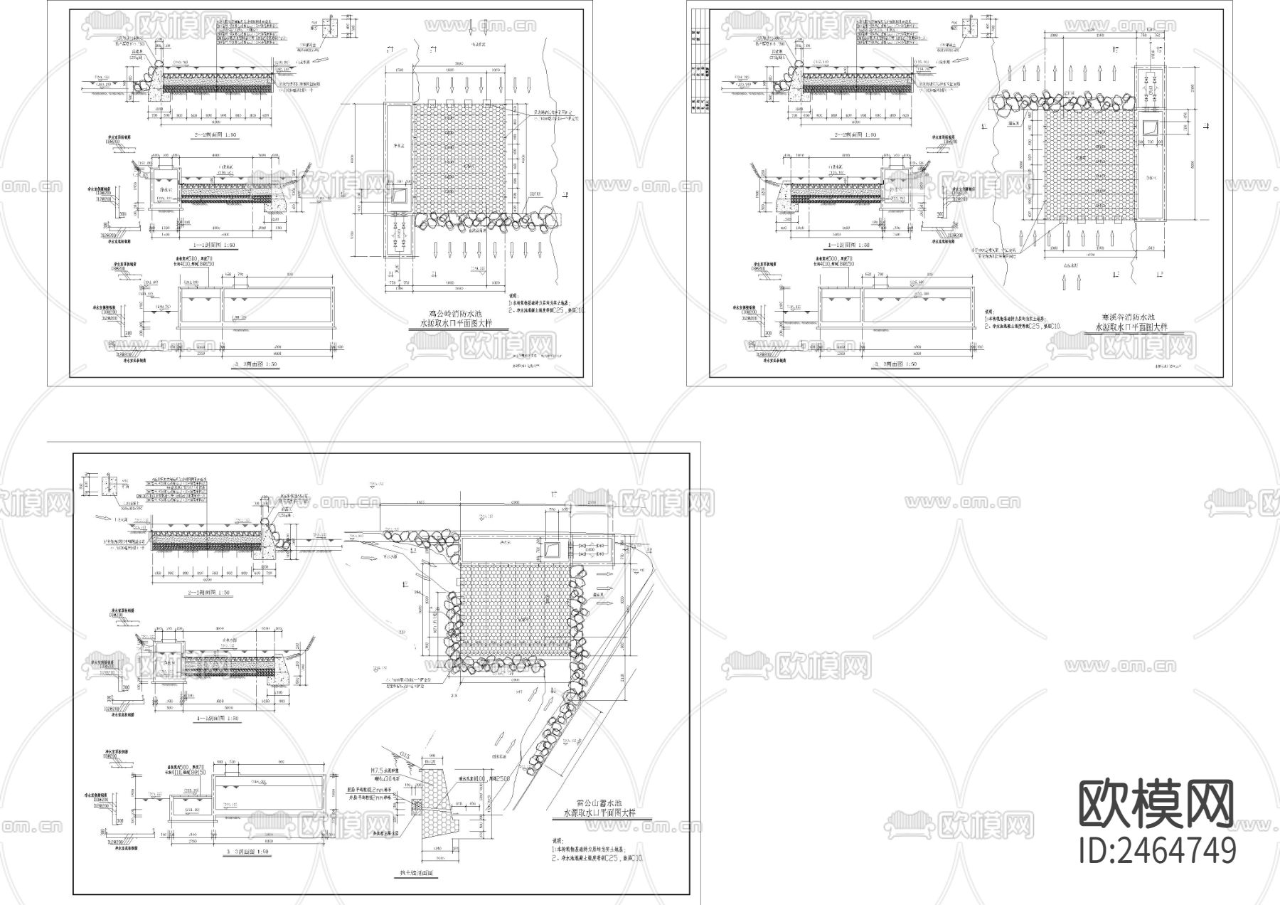 过滤池CAD施工图下载（渲染图1）