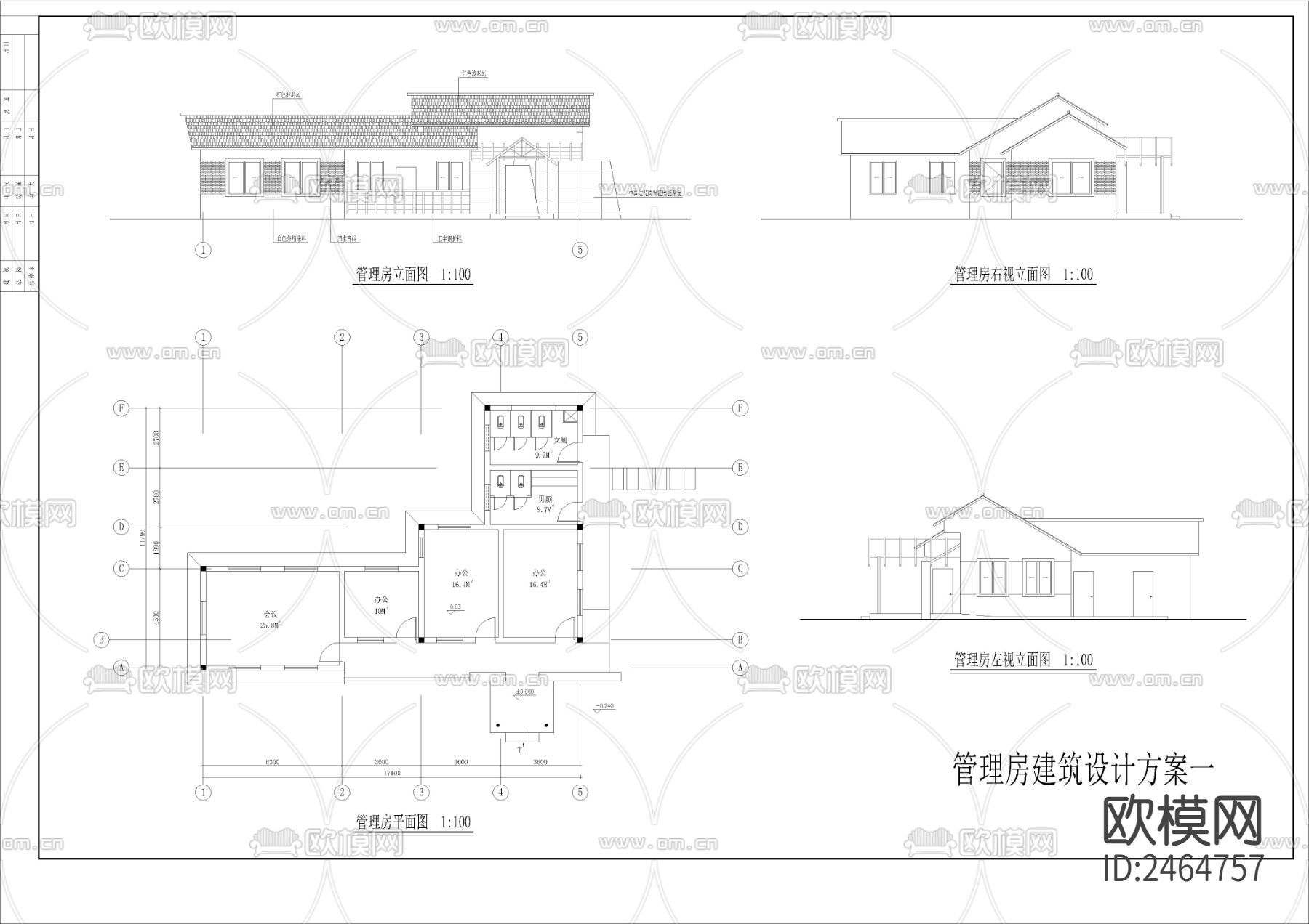 两款管理房建筑CAD施工图下载（渲染图2）