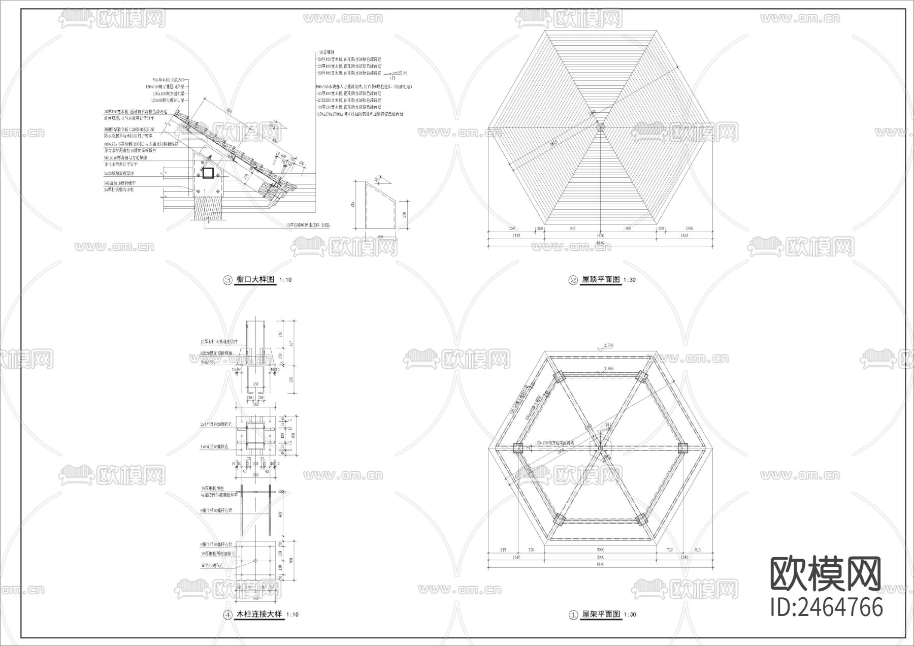 木眺台亲水平台节点大样下载（渲染图1）