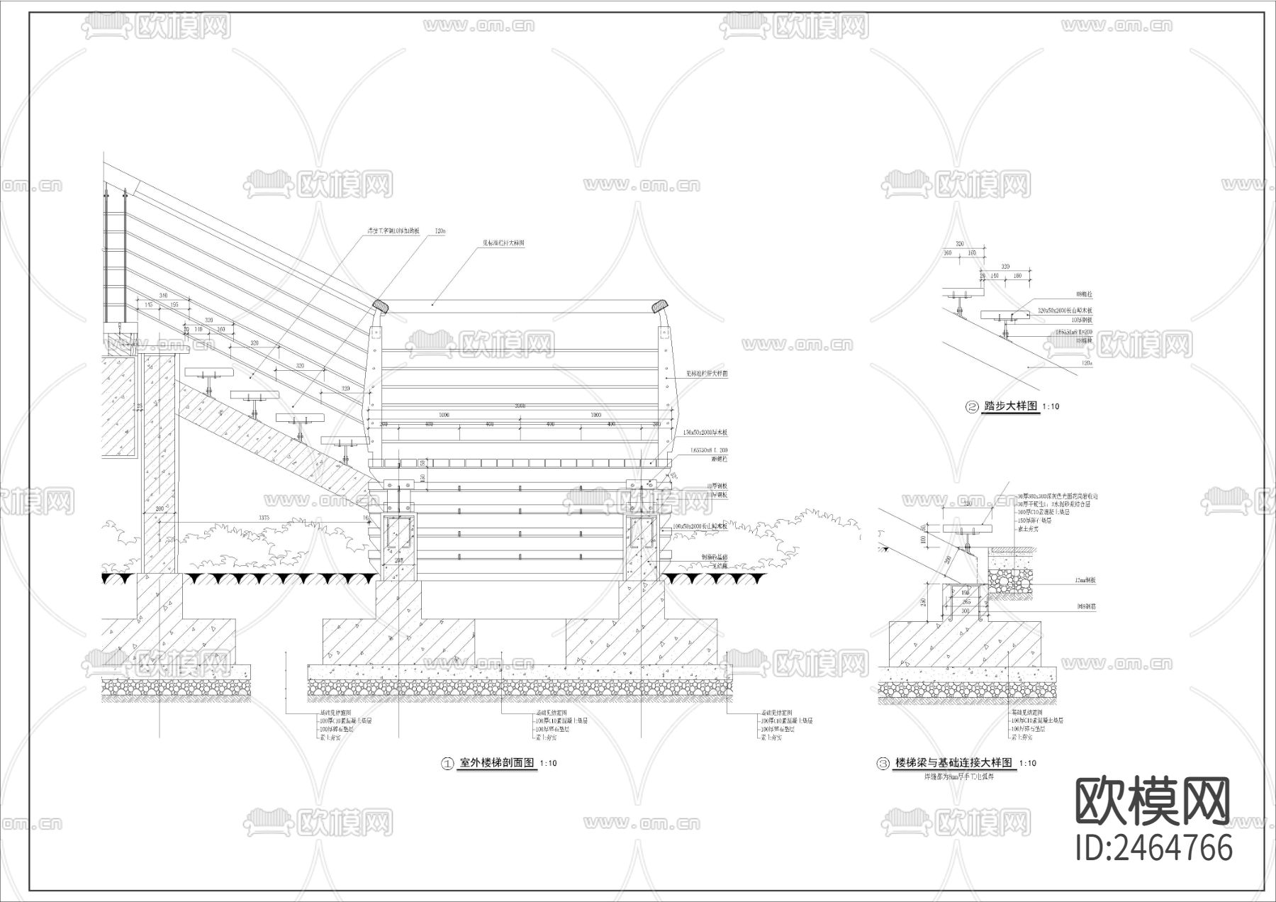 木眺台亲水平台节点大样下载（渲染图4）
