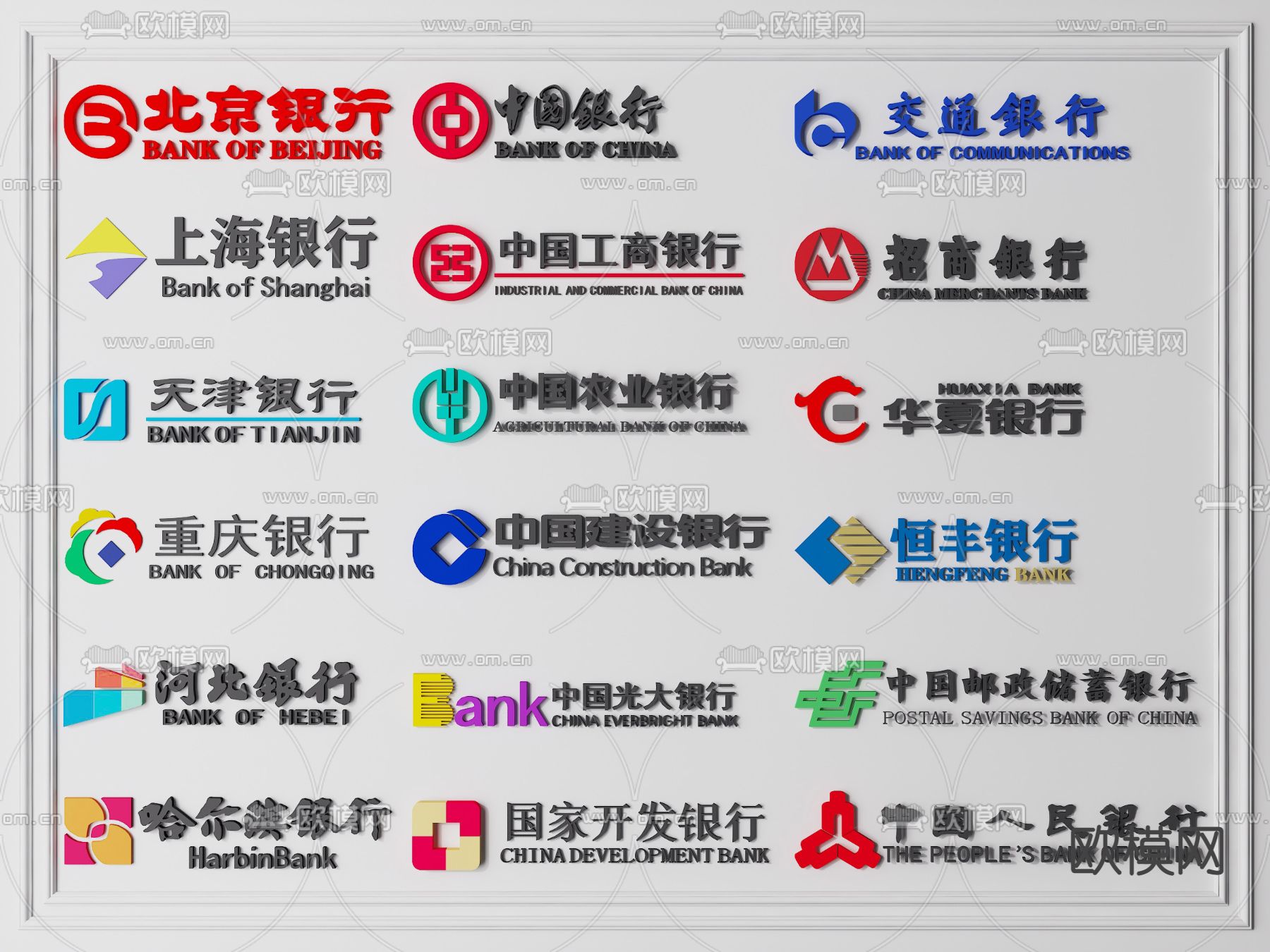 现代银行标志 logo标识su模型