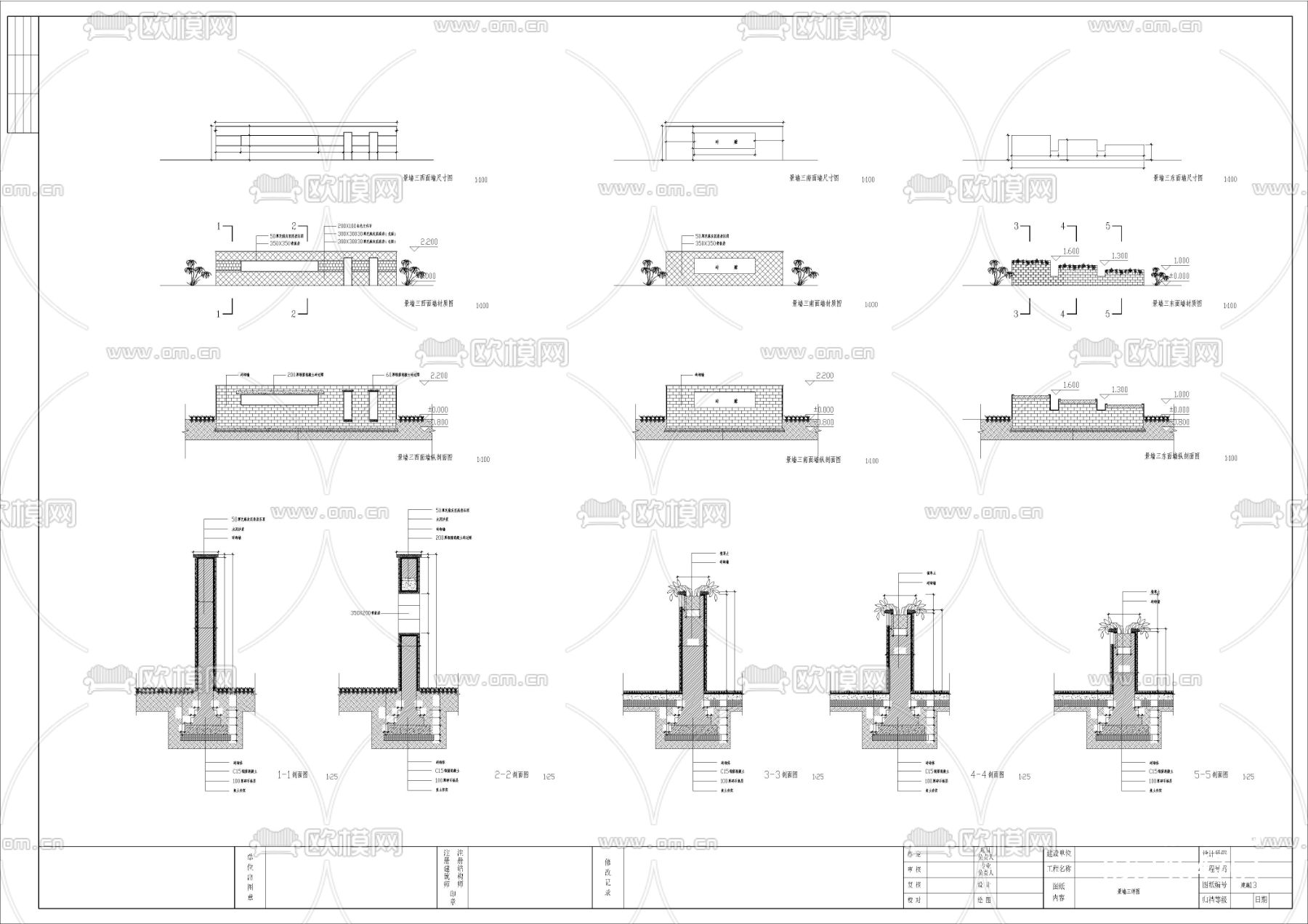 景墙 围墙 观景CAD施工图下载（渲染图4）