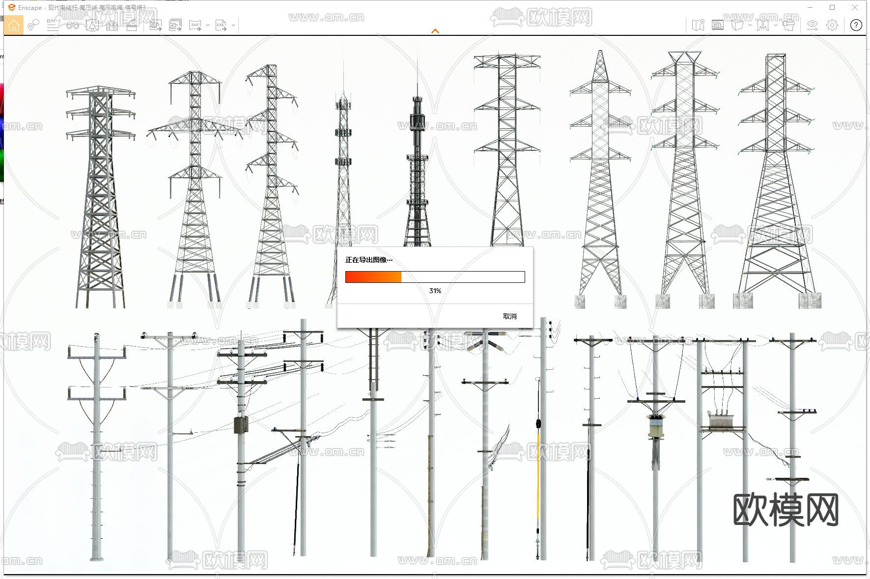 电线杆 高压线 信号塔su模型下载（渲染图3）