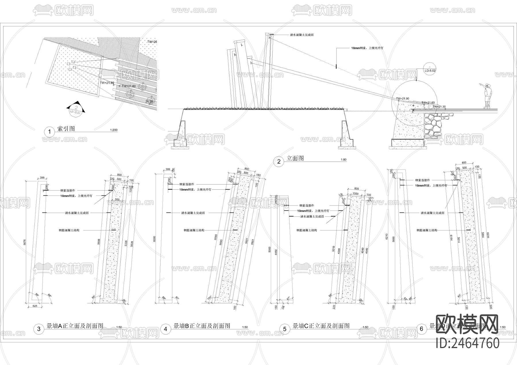 异形景墙详图节点大样下载（渲染图1）
