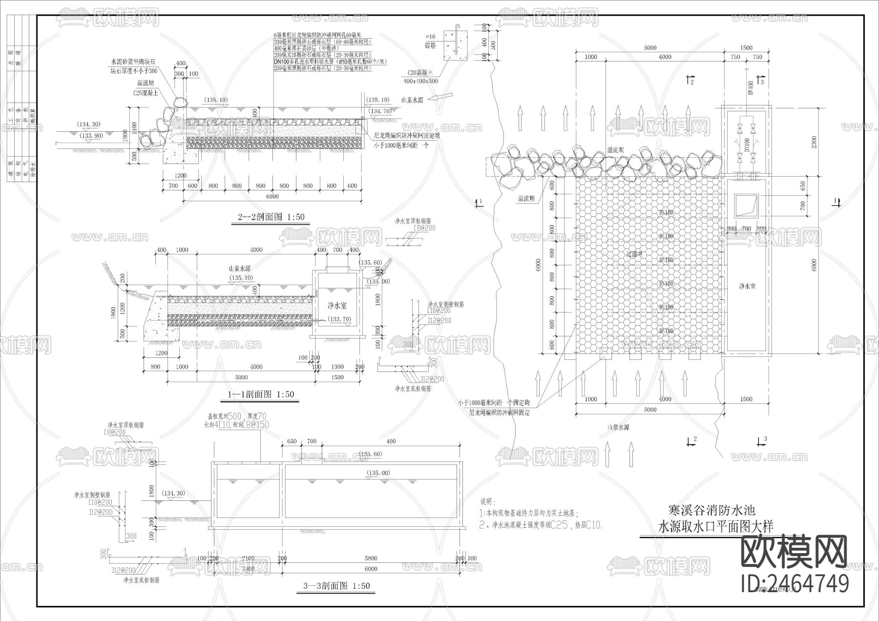 过滤池CAD施工图下载（渲染图2）
