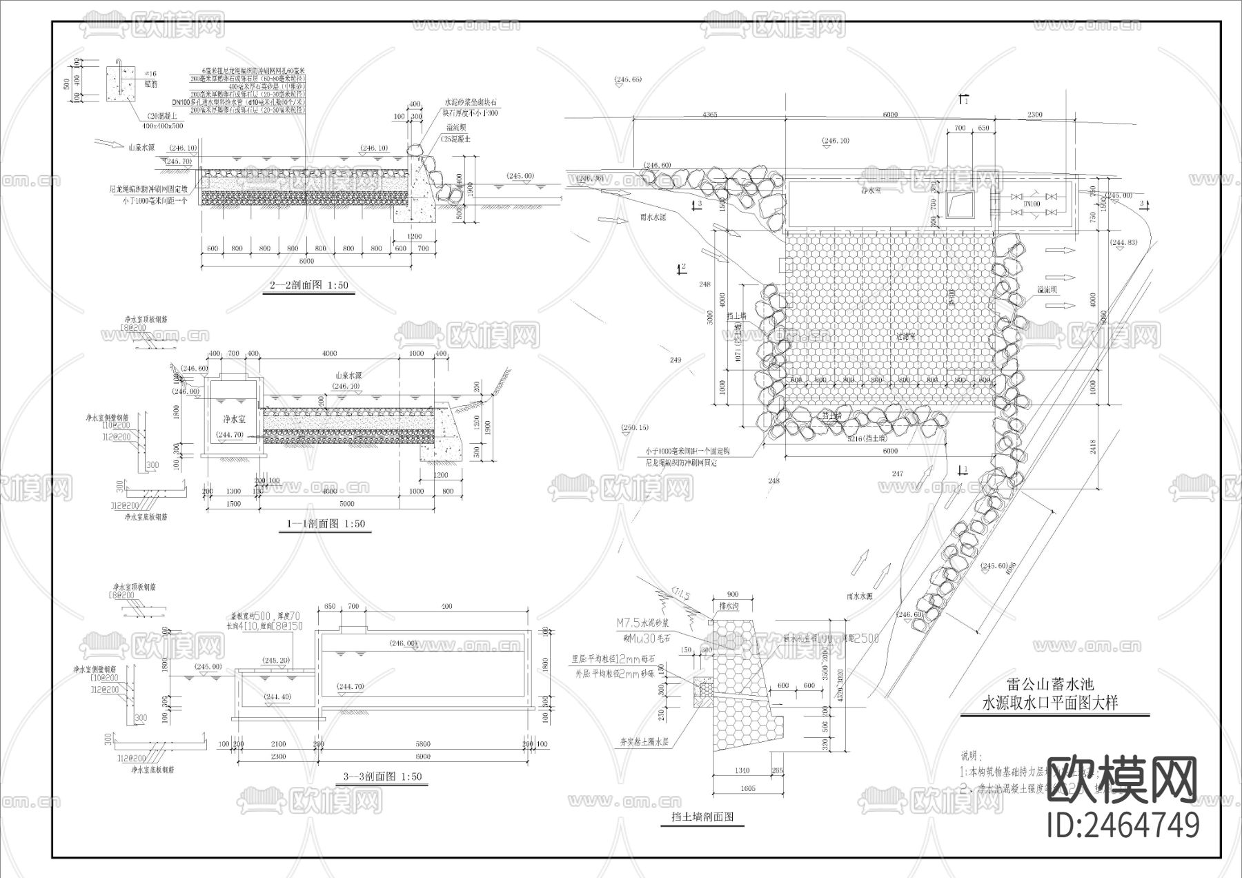 过滤池CAD施工图下载（渲染图4）