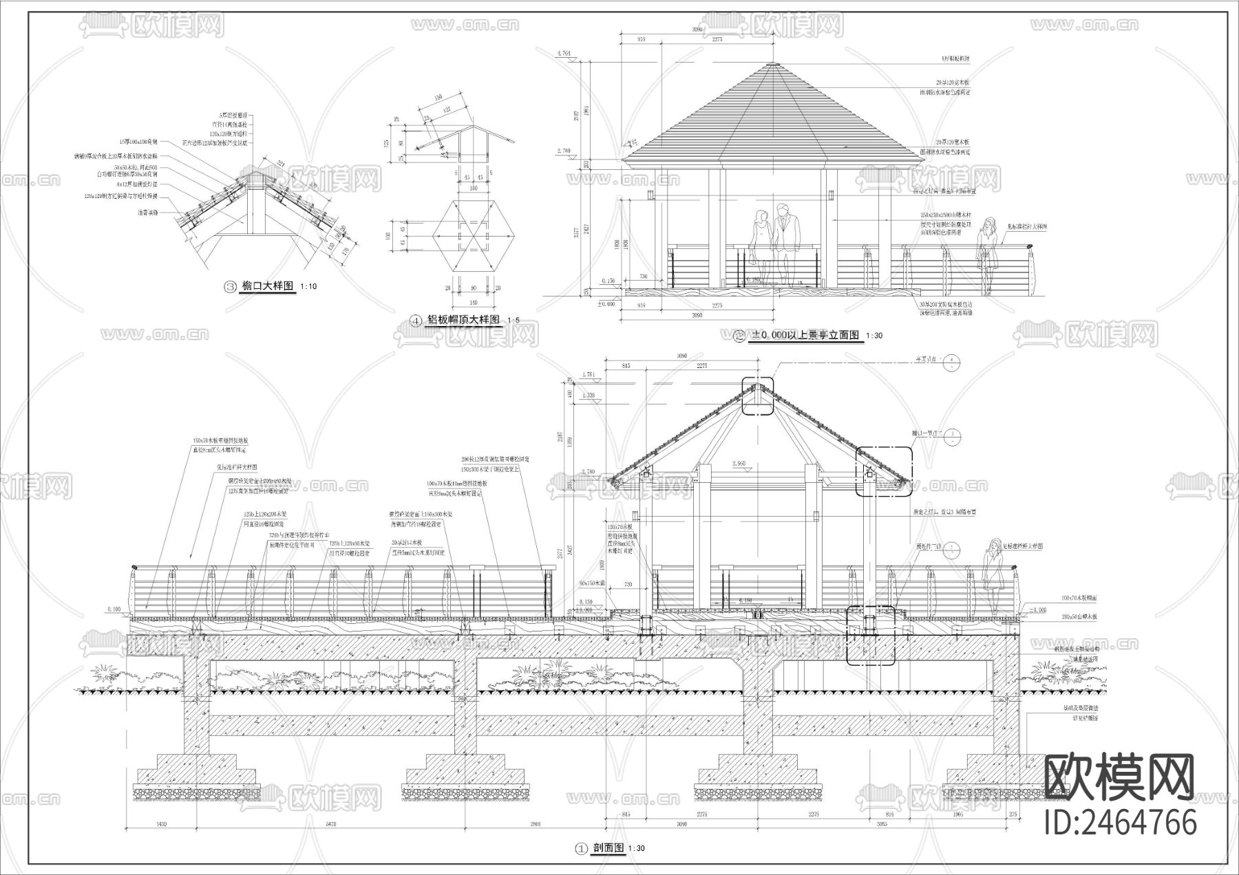 木眺台亲水平台节点大样下载（渲染图3）