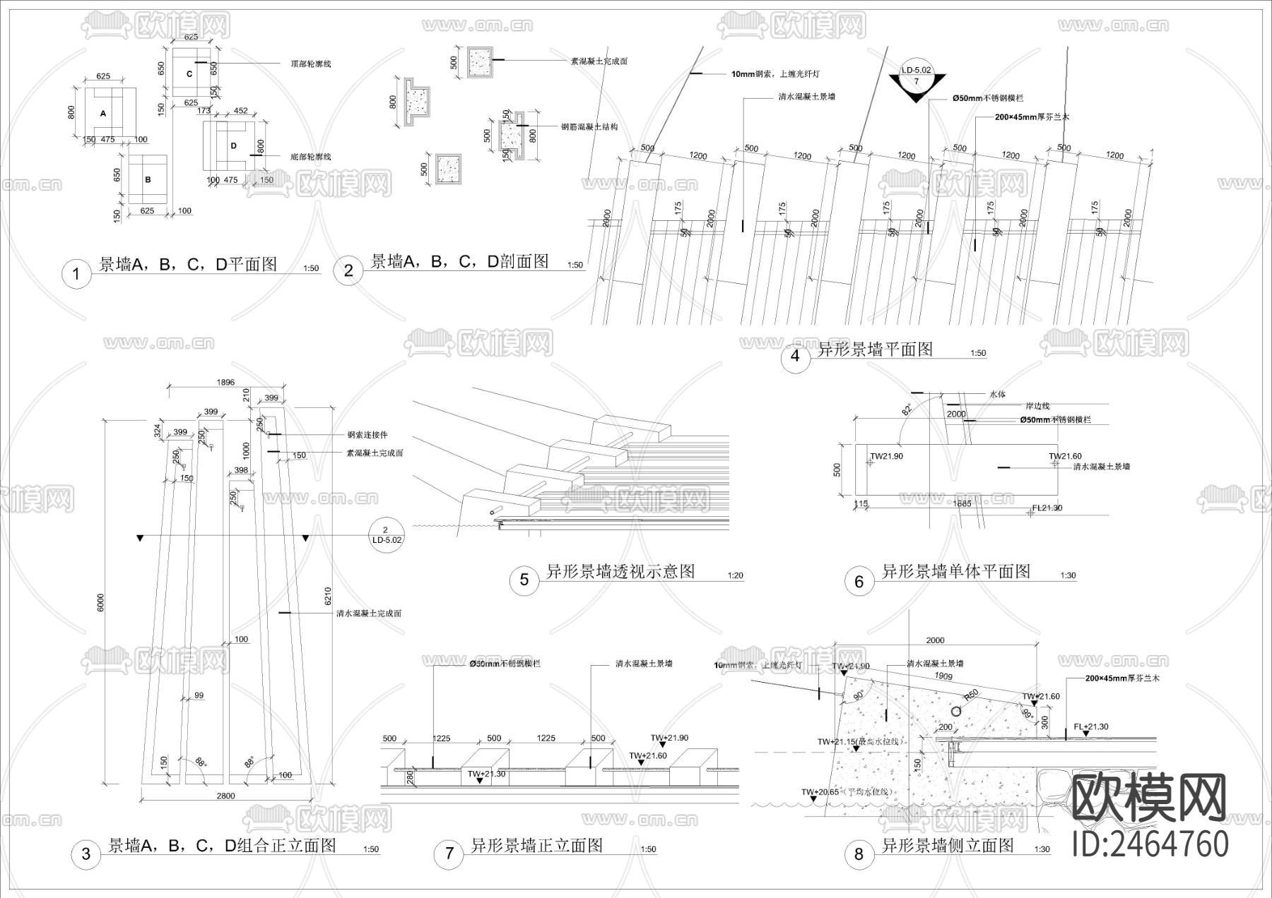 异形景墙详图节点大样下载（渲染图2）