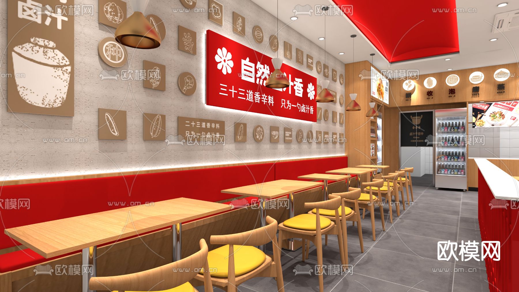 面馆 米粉店免费3d模型下载（渲染图5）