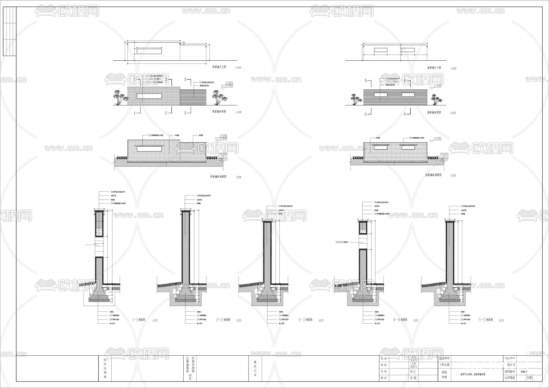 景墙 围墙 观景CAD施工图下载（渲染图5）