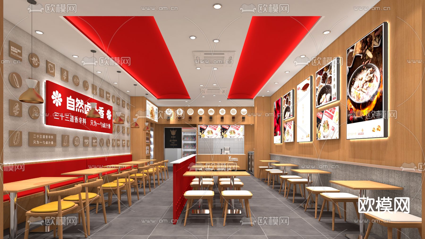 面馆 米粉店免费3d模型下载（渲染图2）