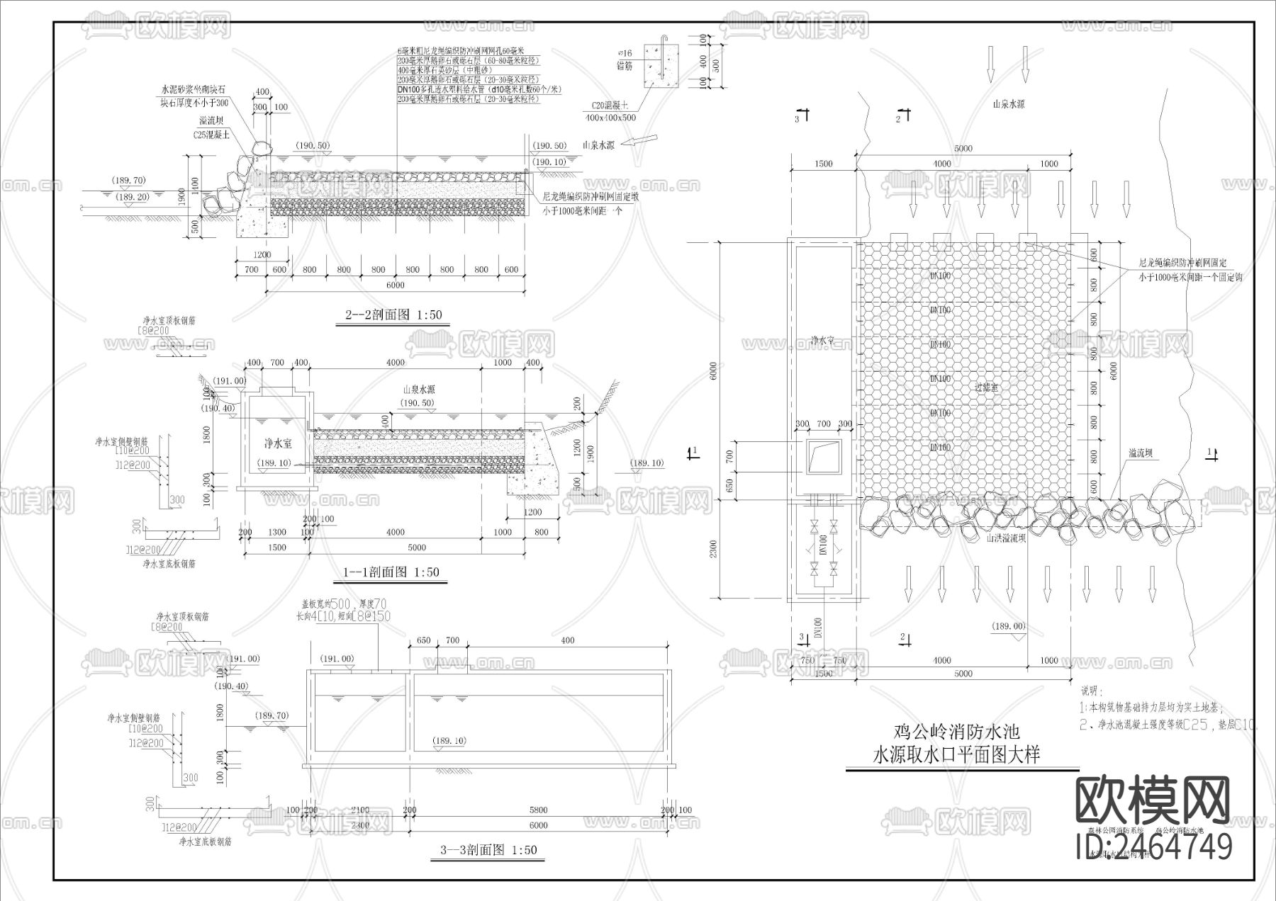 过滤池CAD施工图下载（渲染图3）